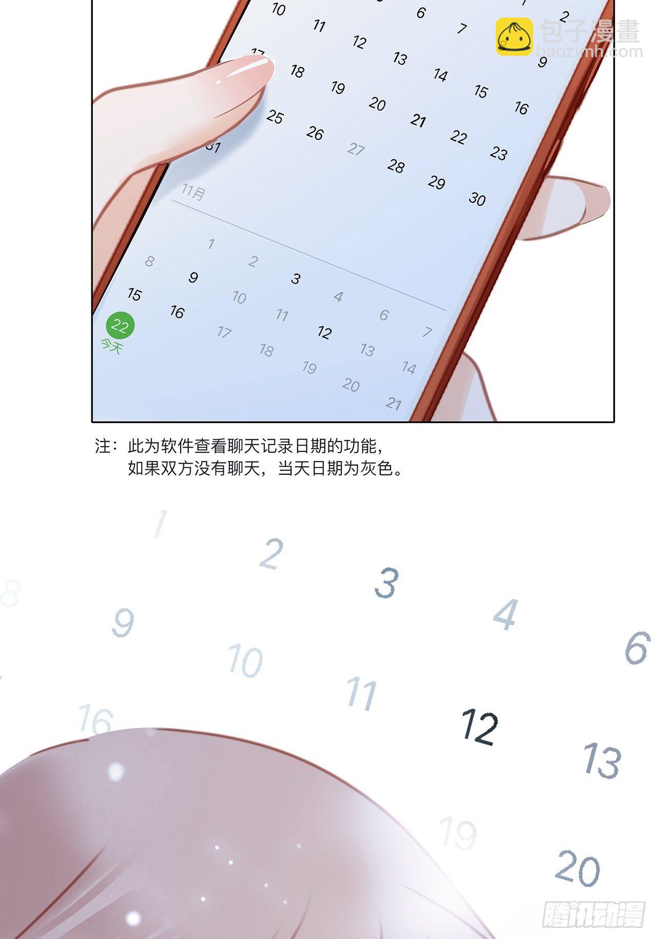 第27话：我渴望能见你一面(1/2)-第34话