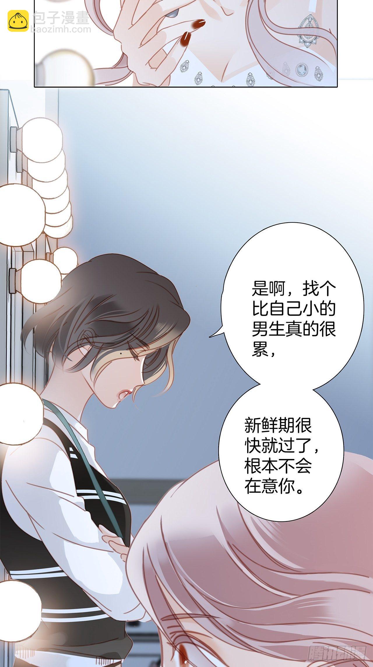 第27话：我渴望能见你一面(1/2)-第34话