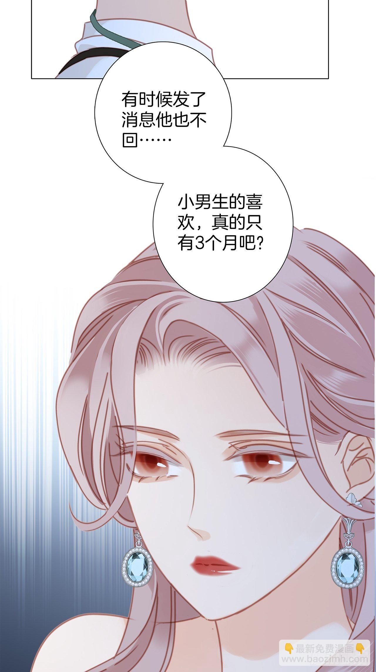 第27话：我渴望能见你一面(1/2)-第34话