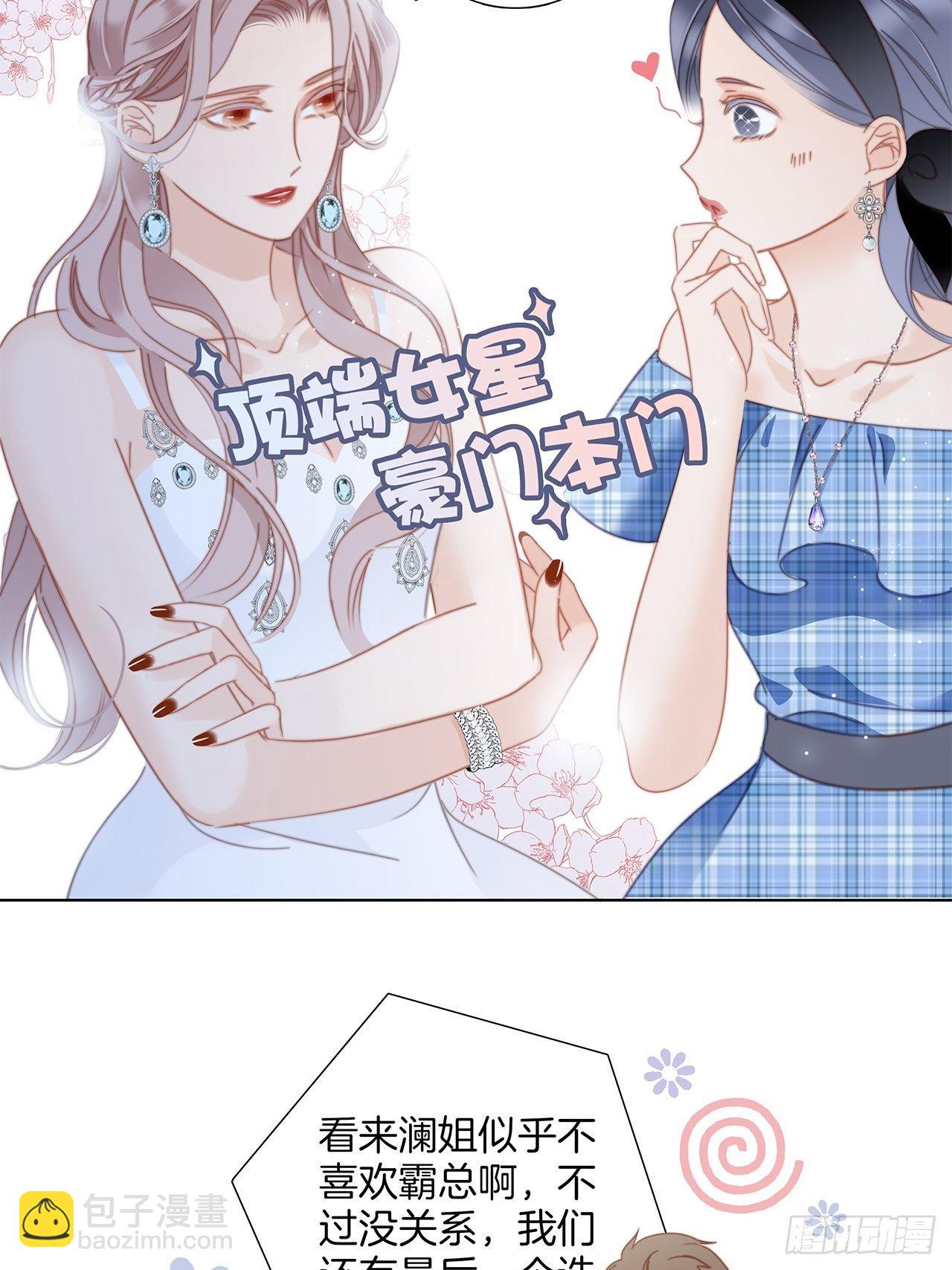 第27话：我渴望能见你一面(1/2)-第34话