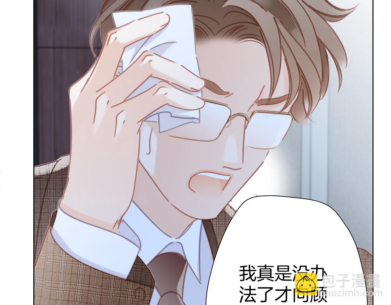 29：番外：童梦的圣诞节（上）(1/3)-第36话