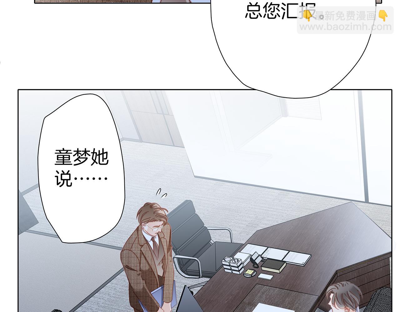 29：番外：童梦的圣诞节（上）(1/3)-第36话