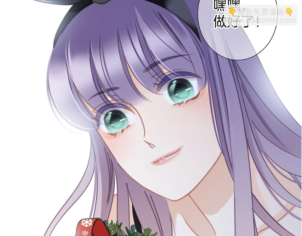29：番外：童梦的圣诞节（上）(1/3)-第36话