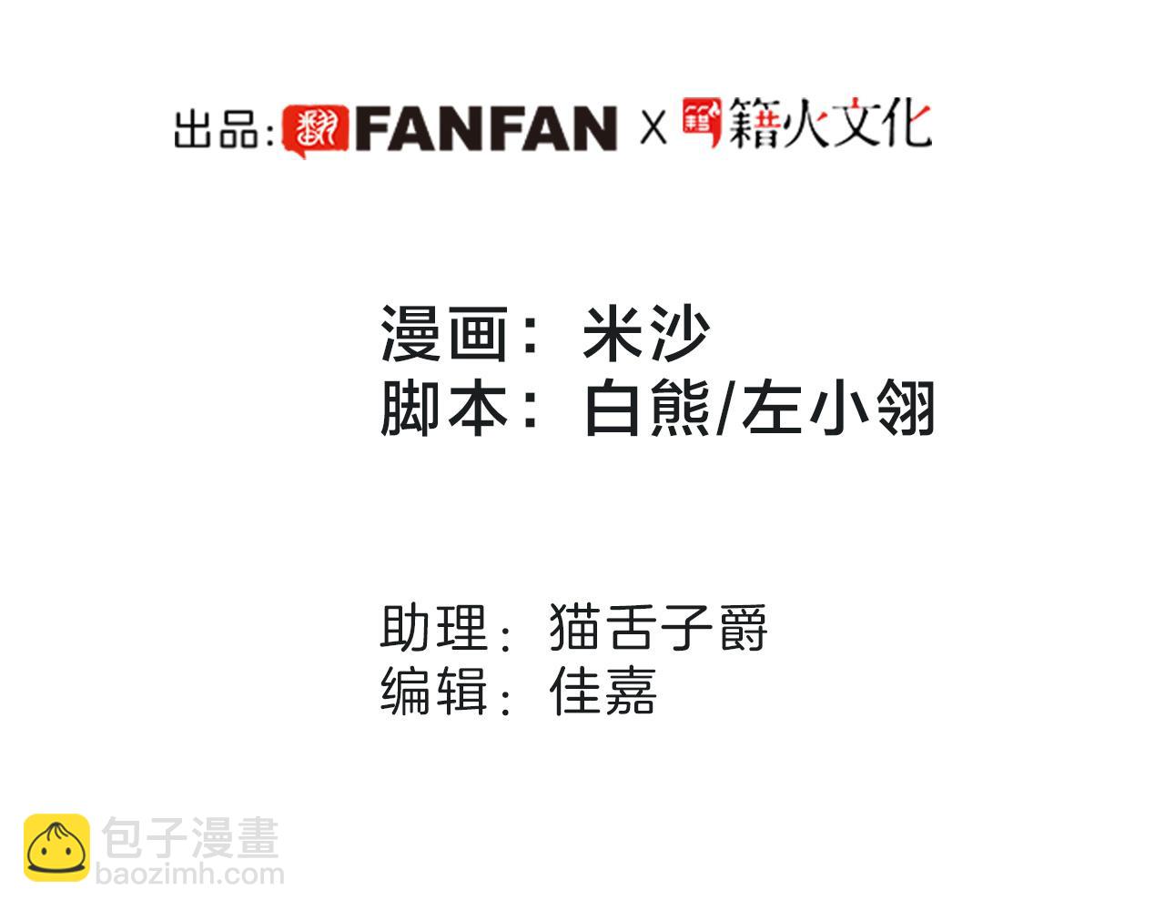 29：番外：童梦的圣诞节（上）(1/3)-第36话
