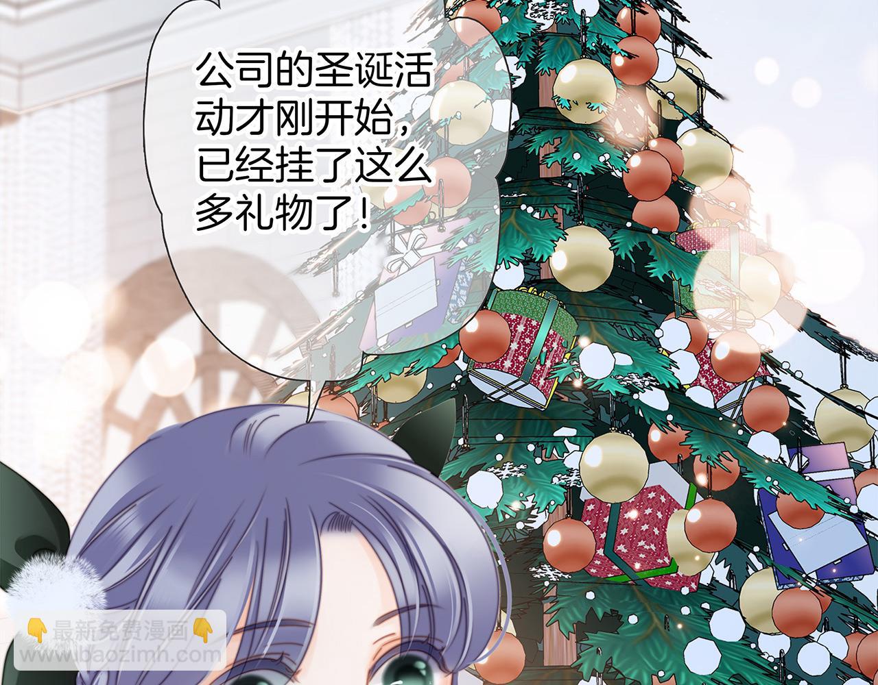 29：番外：童梦的圣诞节（上）(1/3)-第36话