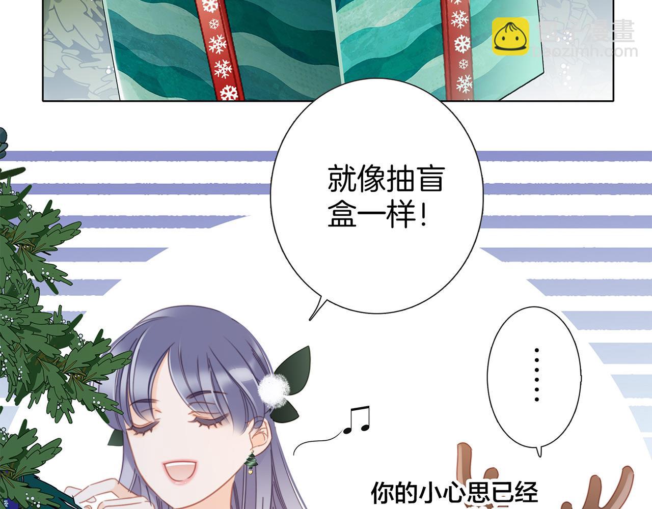 29：番外：童梦的圣诞节（上）(1/3)-第36话