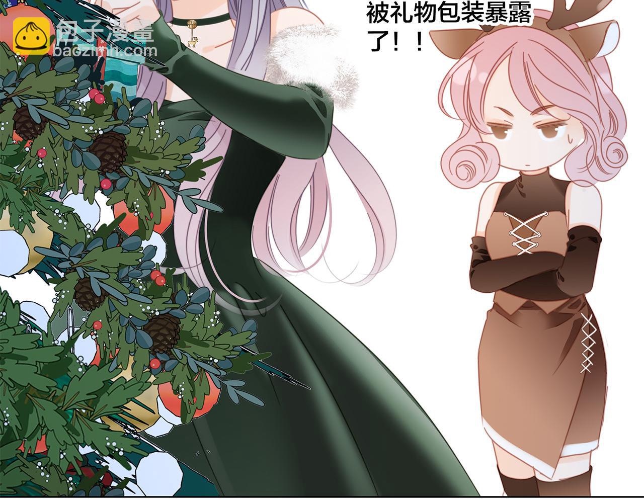 29：番外：童梦的圣诞节（上）(1/3)-第36话