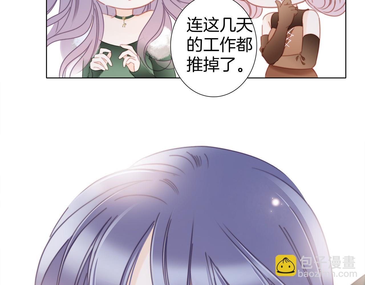 29：番外：童梦的圣诞节（上）(1/3)-第36话