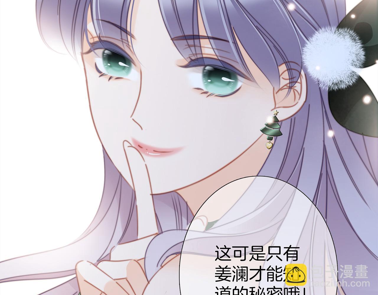 29：番外：童梦的圣诞节（上）(1/3)-第36话