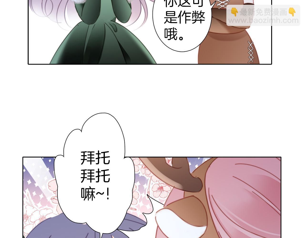 29：番外：童梦的圣诞节（上）(1/3)-第36话