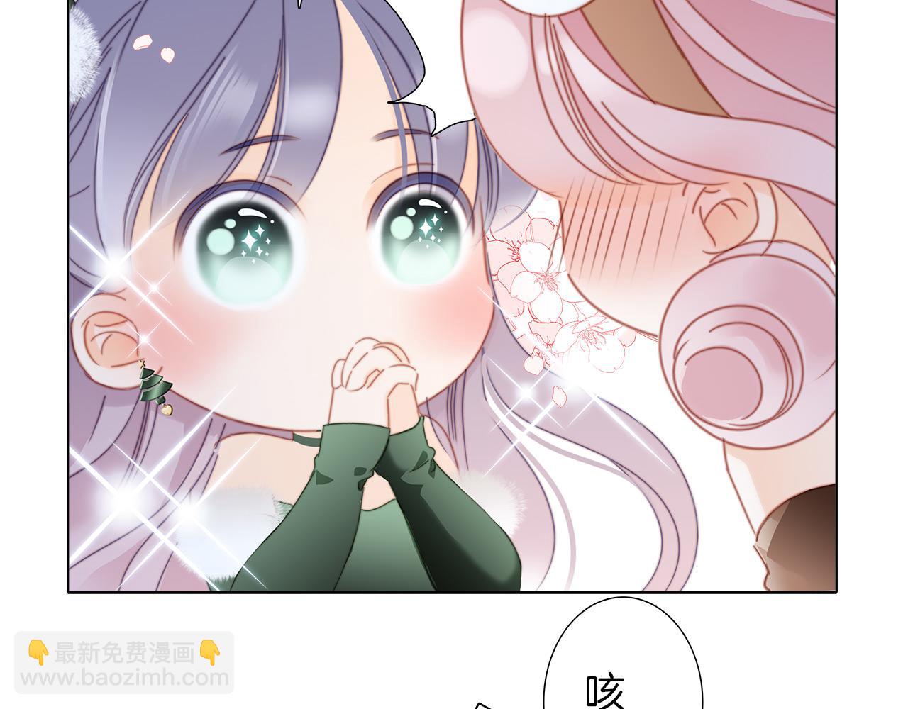 29：番外：童梦的圣诞节（上）(1/3)-第36话