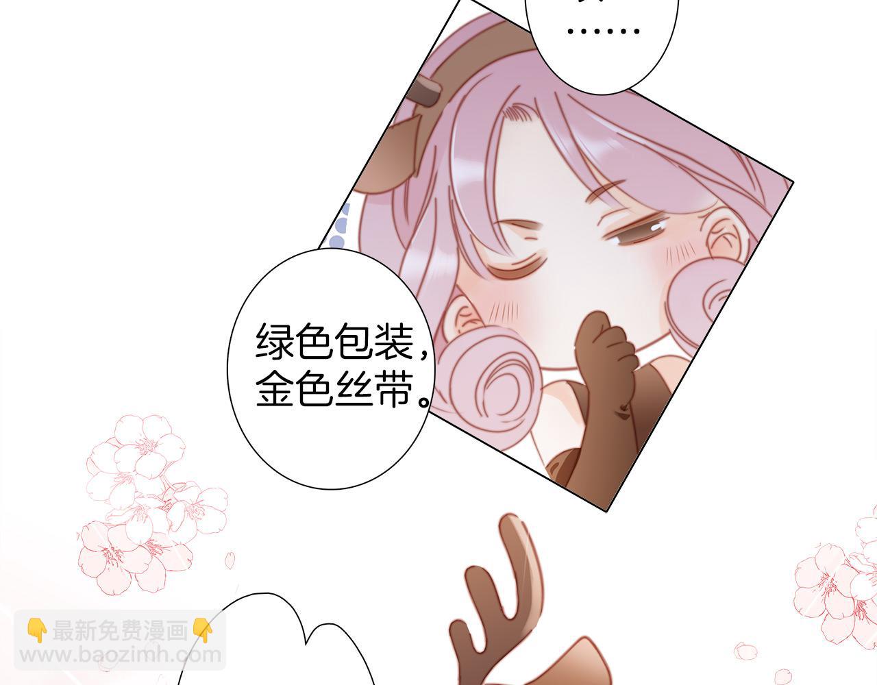 29：番外：童梦的圣诞节（上）(1/3)-第36话