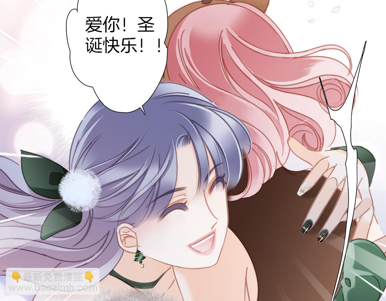 29：番外：童梦的圣诞节（上）(1/3)-第36话