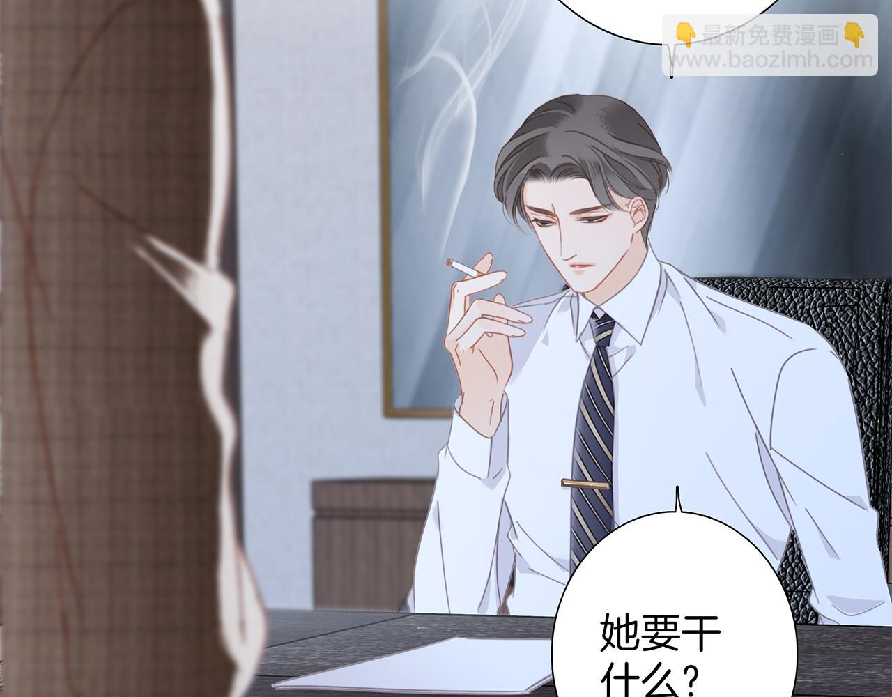 29：番外：童梦的圣诞节（上）(1/3)-第36话