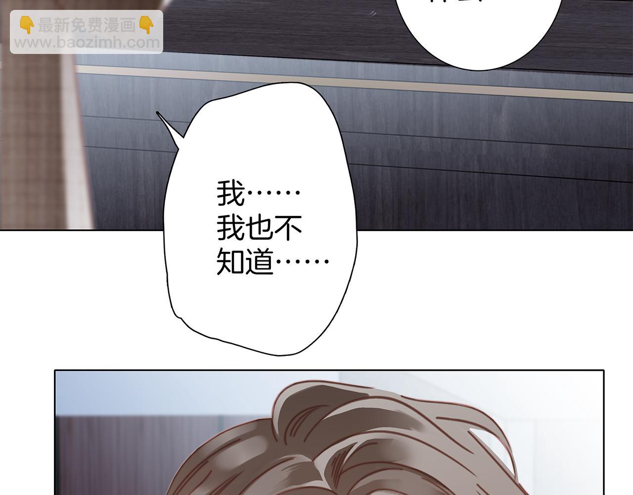29：番外：童梦的圣诞节（上）(1/3)-第36话
