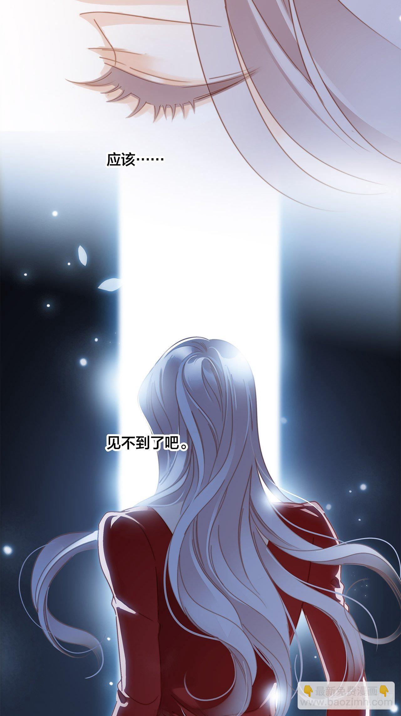 春节番外：在一起-第38话