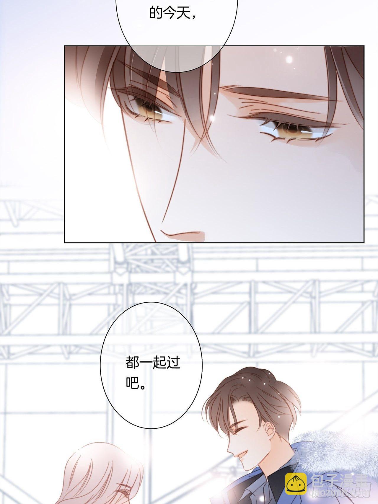 春节番外：在一起-第38话