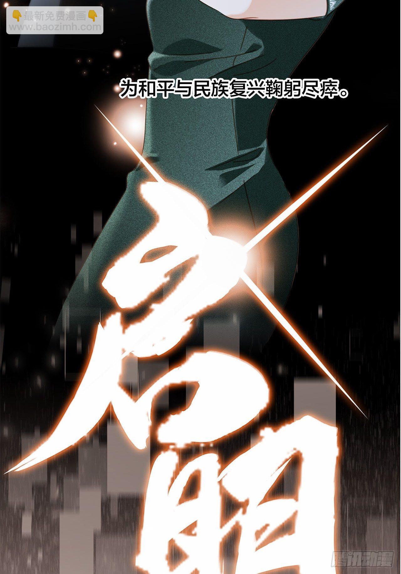 32: 疯批小狼狗x冰山御姐！(1/2)-第40话