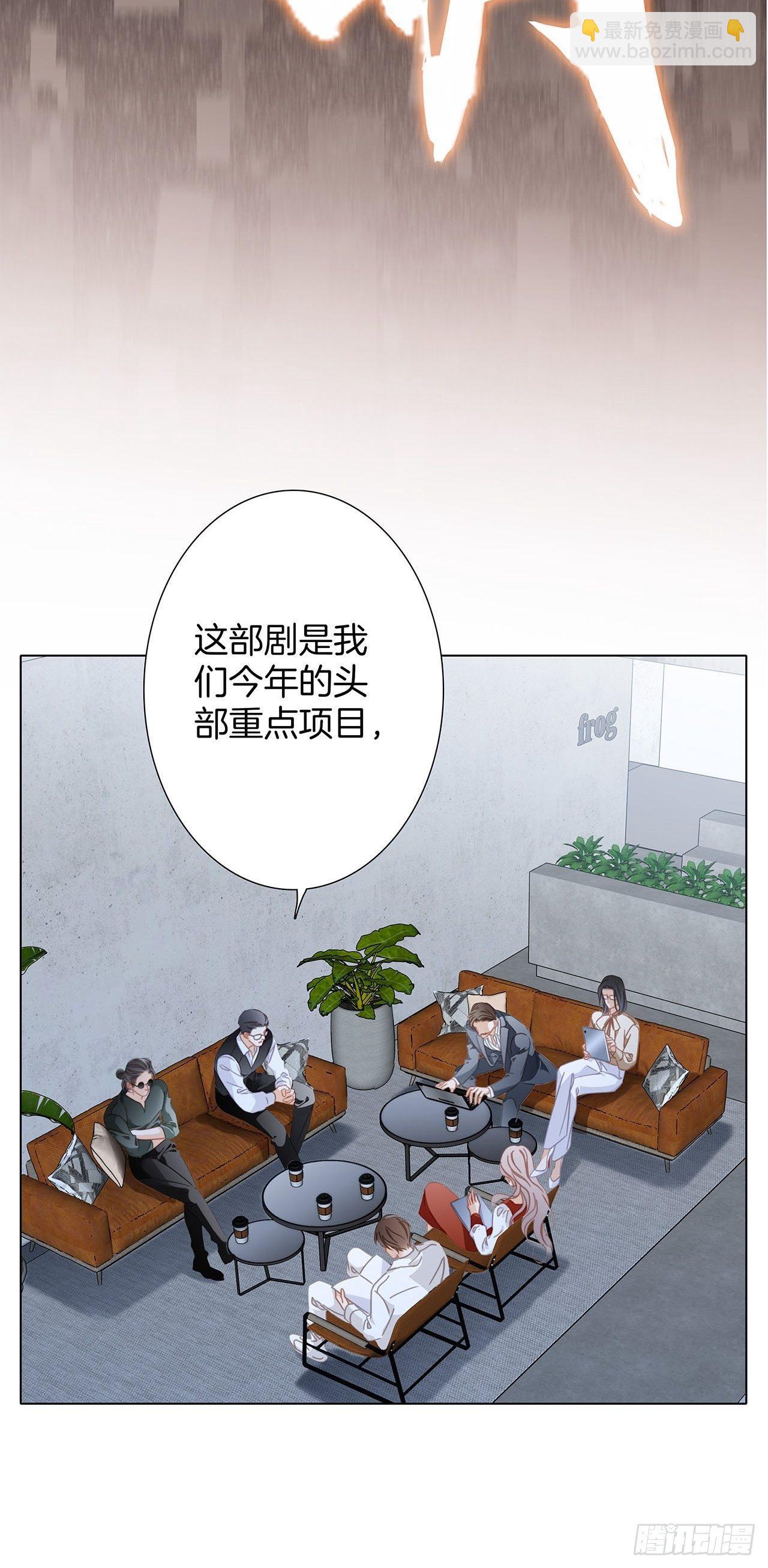 32: 疯批小狼狗x冰山御姐！(1/2)-第40话