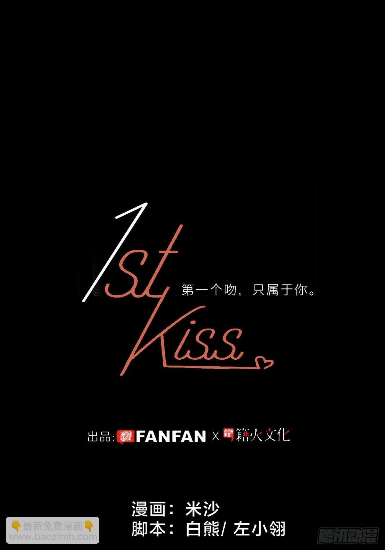 32: 疯批小狼狗x冰山御姐！(1/2)-第40话