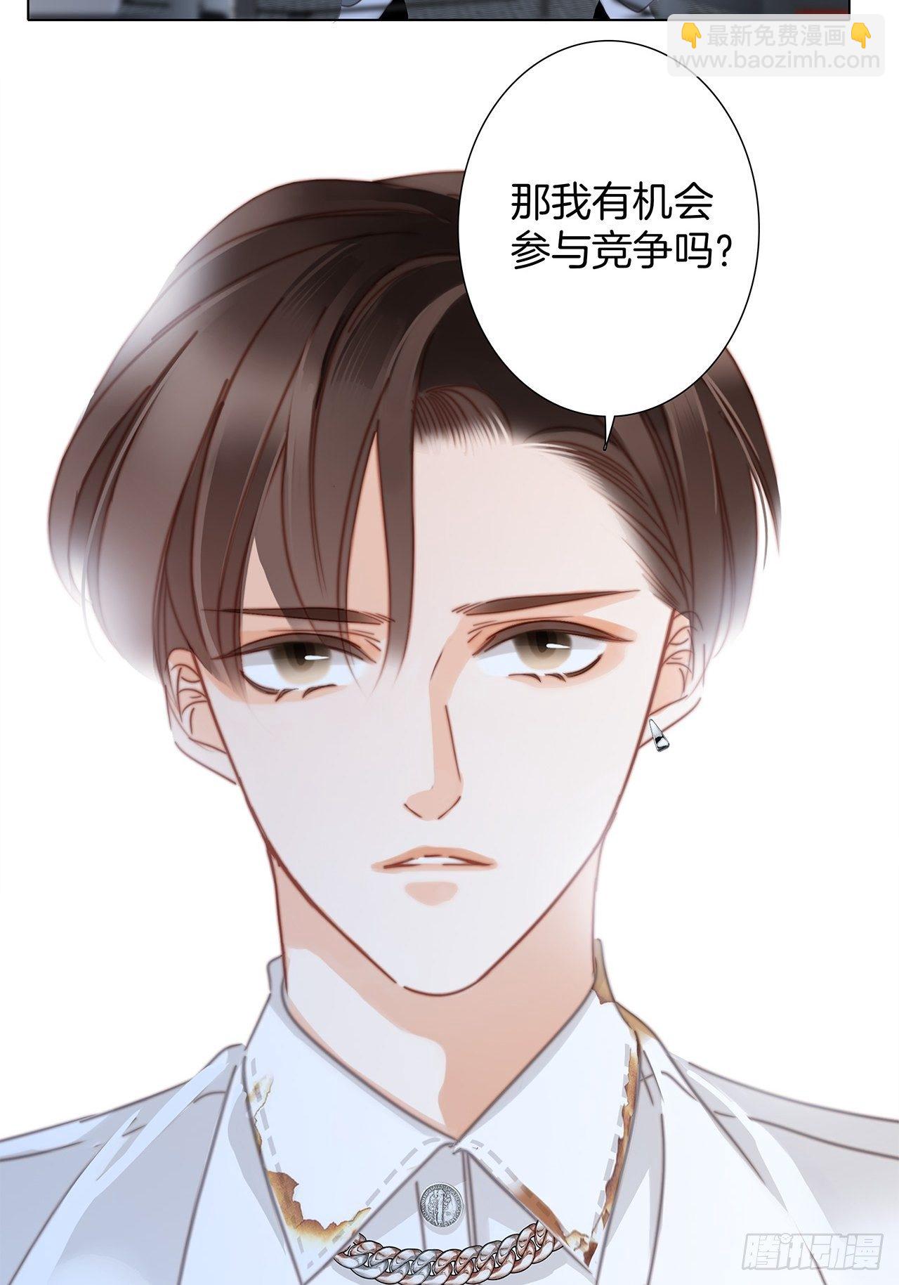 32: 疯批小狼狗x冰山御姐！(1/2)-第40话
