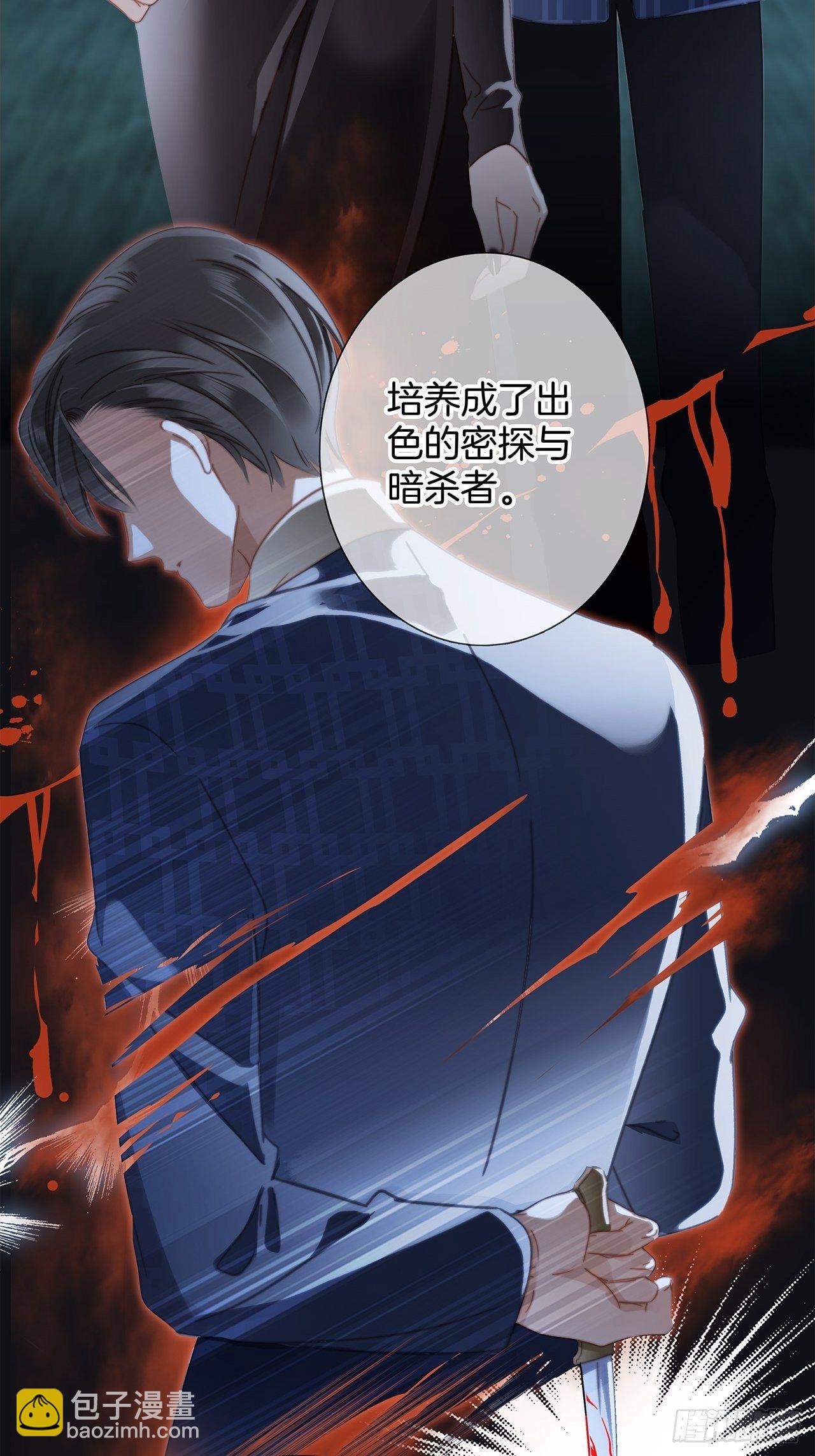 32: 疯批小狼狗x冰山御姐！(1/2)-第40话
