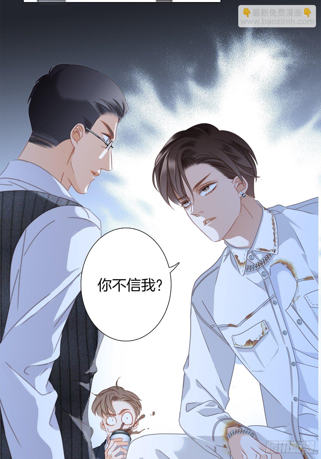 32: 疯批小狼狗x冰山御姐！(1/2)-第40话