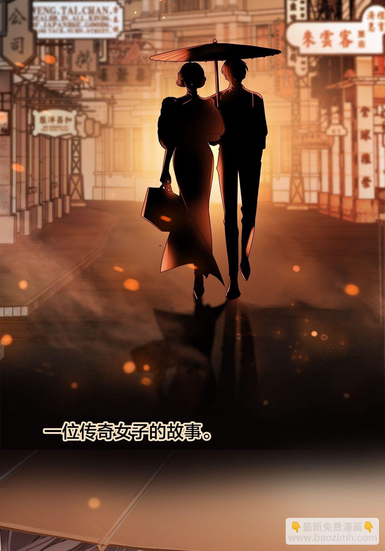 32: 疯批小狼狗x冰山御姐！(1/2)-第40话