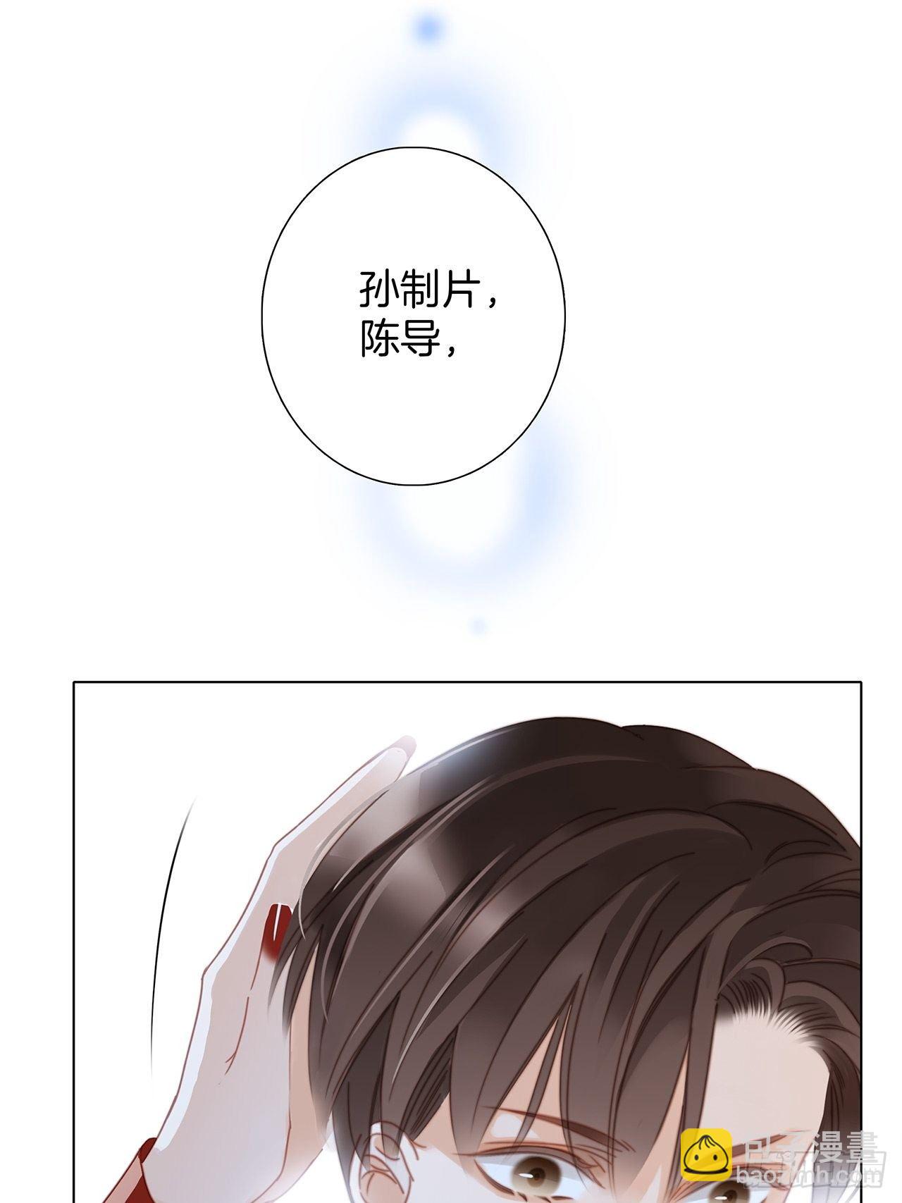 32: 疯批小狼狗x冰山御姐！(1/2)-第40话