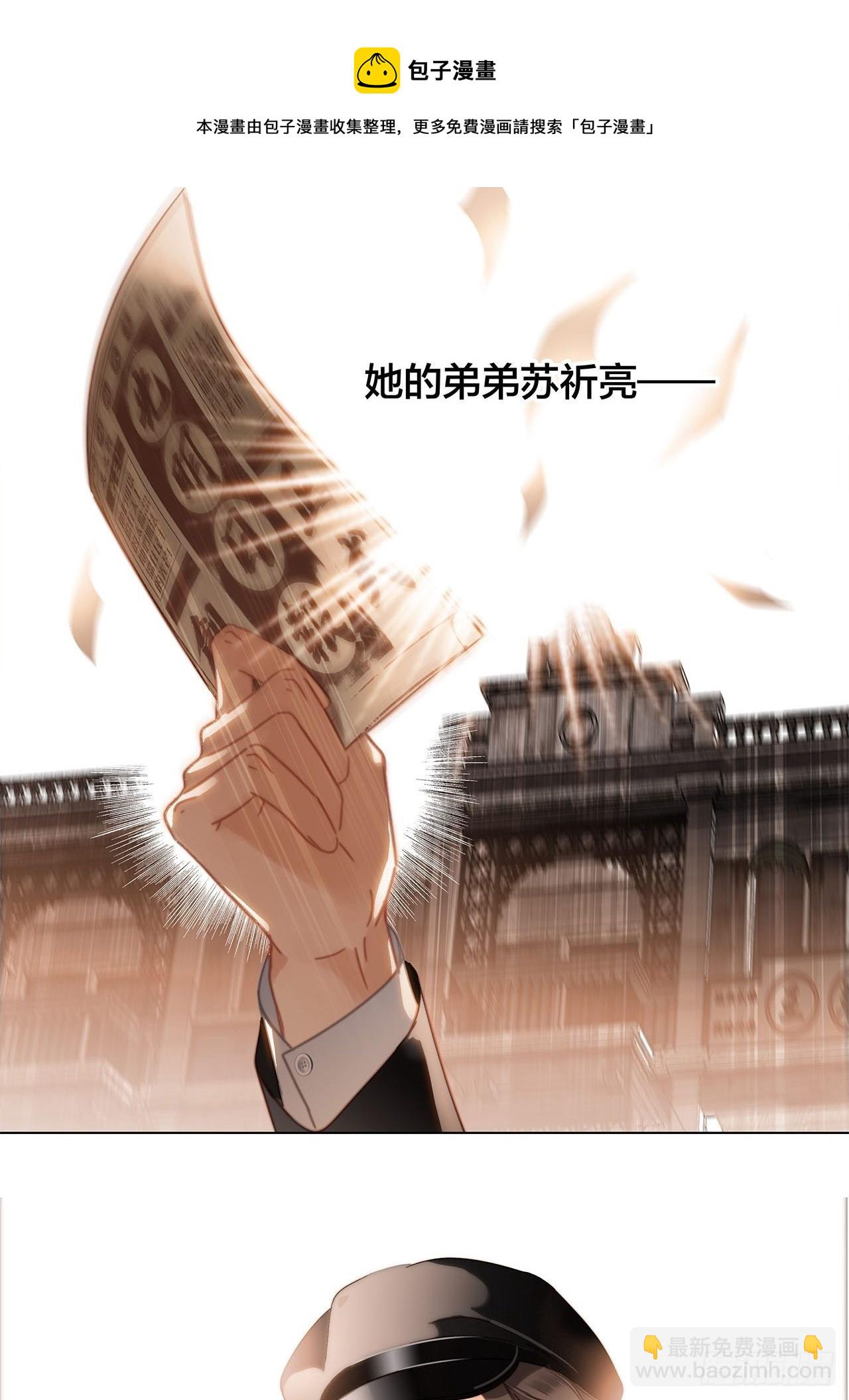 32: 疯批小狼狗x冰山御姐！(1/2)-第40话