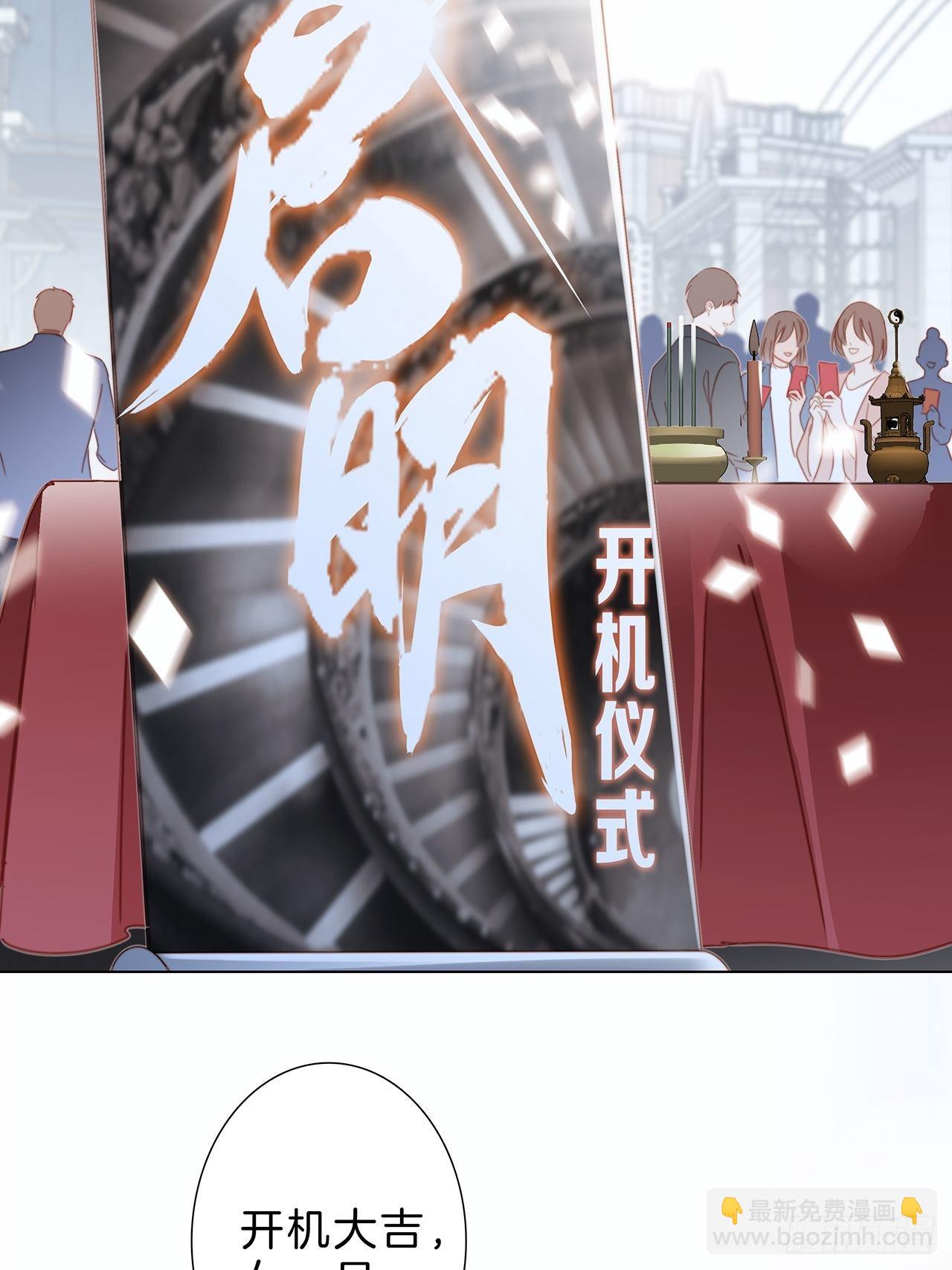 34：你吃醋吃饱了吧？(1/2)-第42话