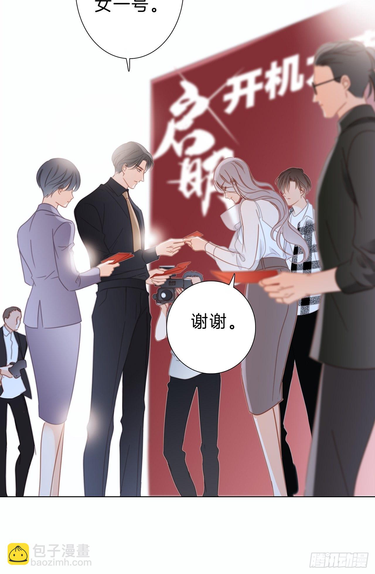 34：你吃醋吃饱了吧？(1/2)-第42话