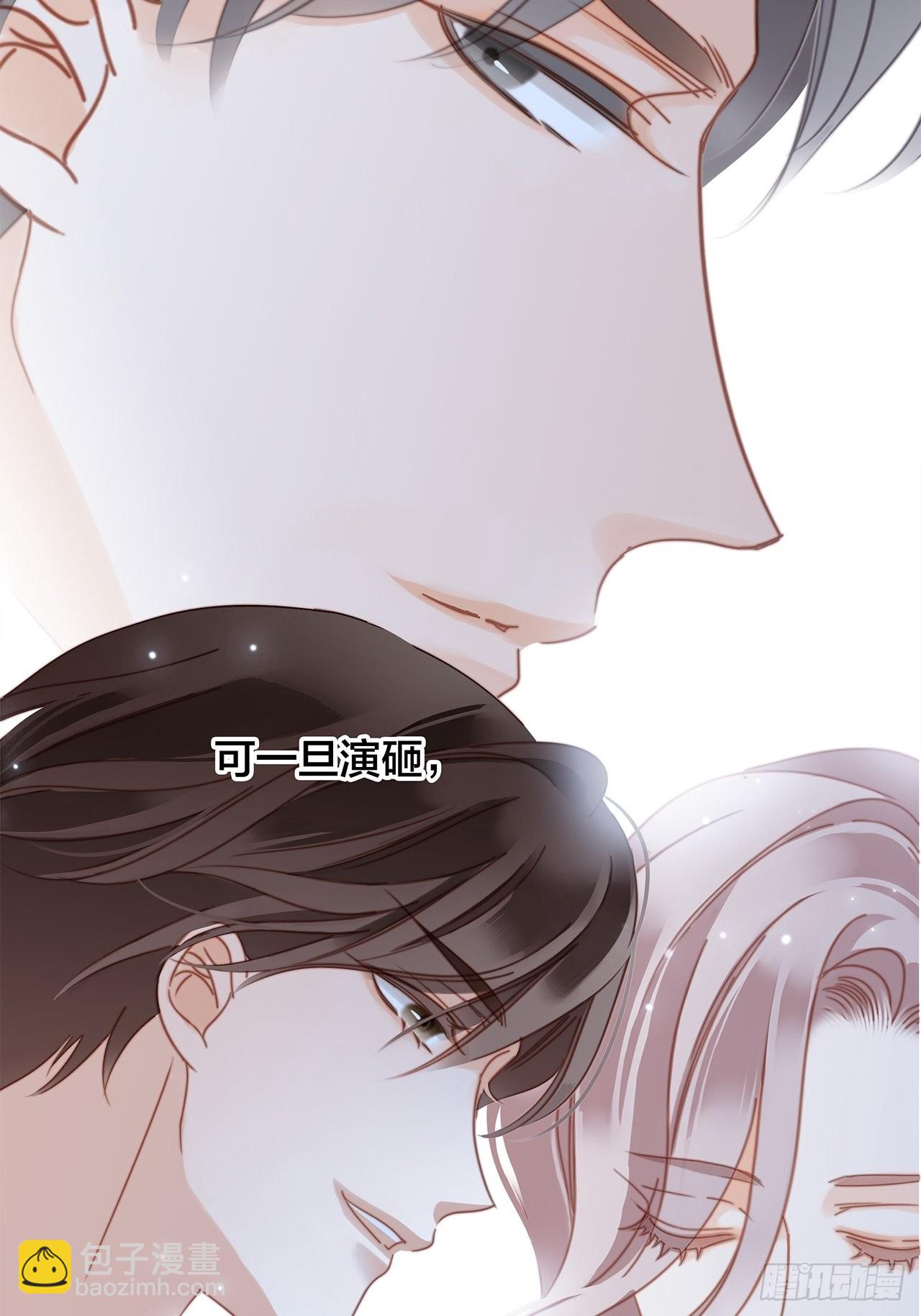 34：你吃醋吃饱了吧？(1/2)-第42话