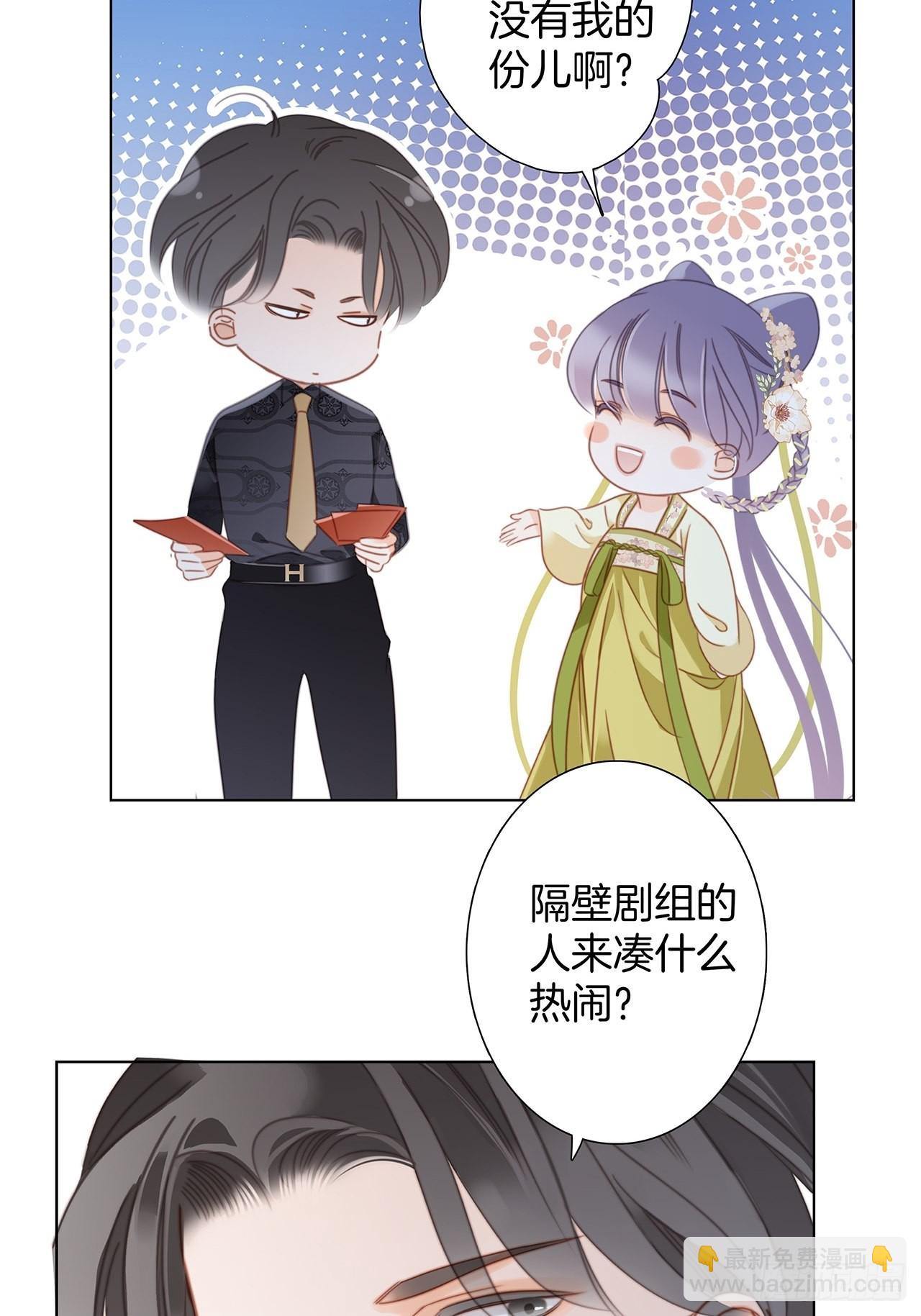 34：你吃醋吃饱了吧？(1/2)-第42话