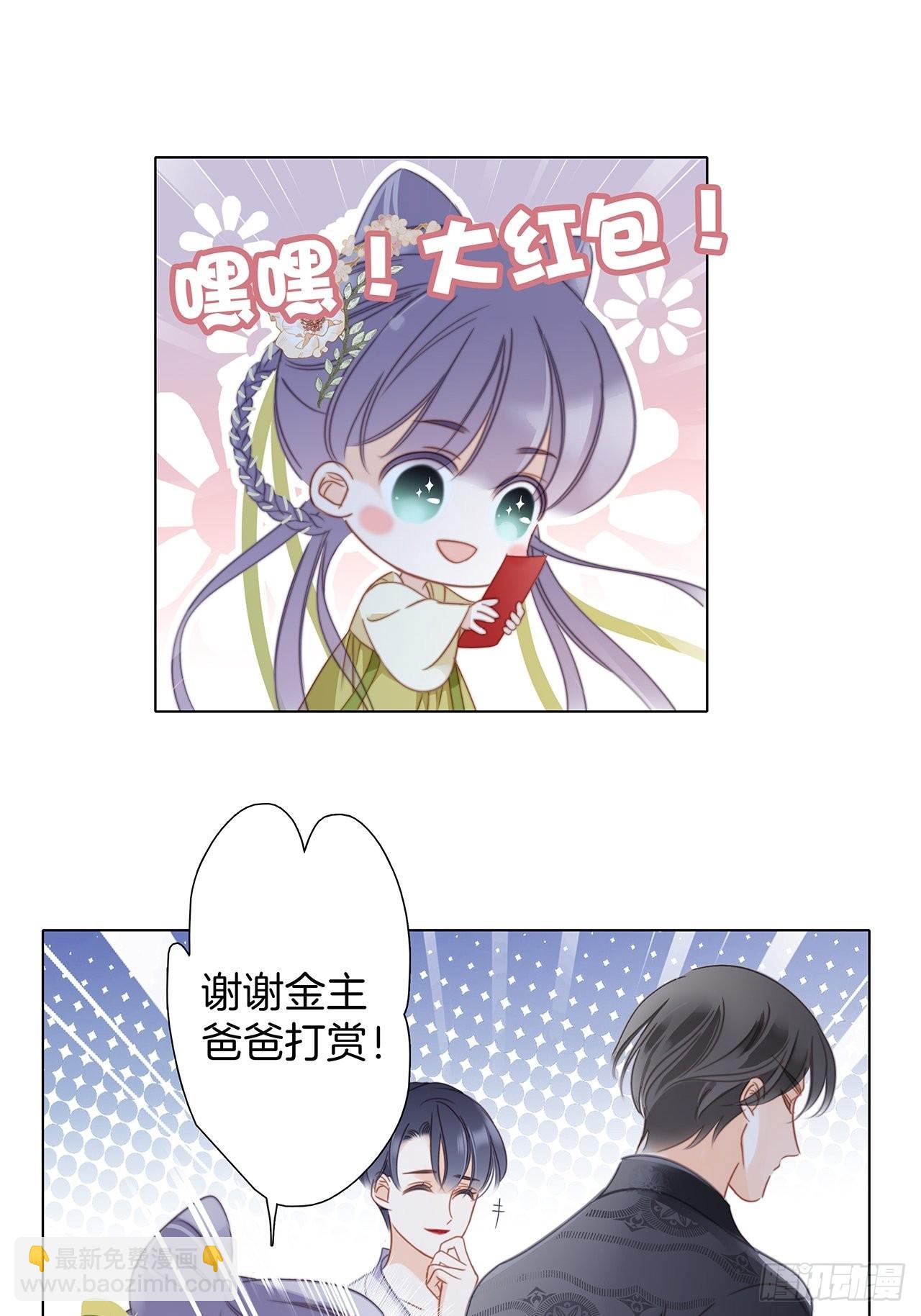 34：你吃醋吃饱了吧？(1/2)-第42话