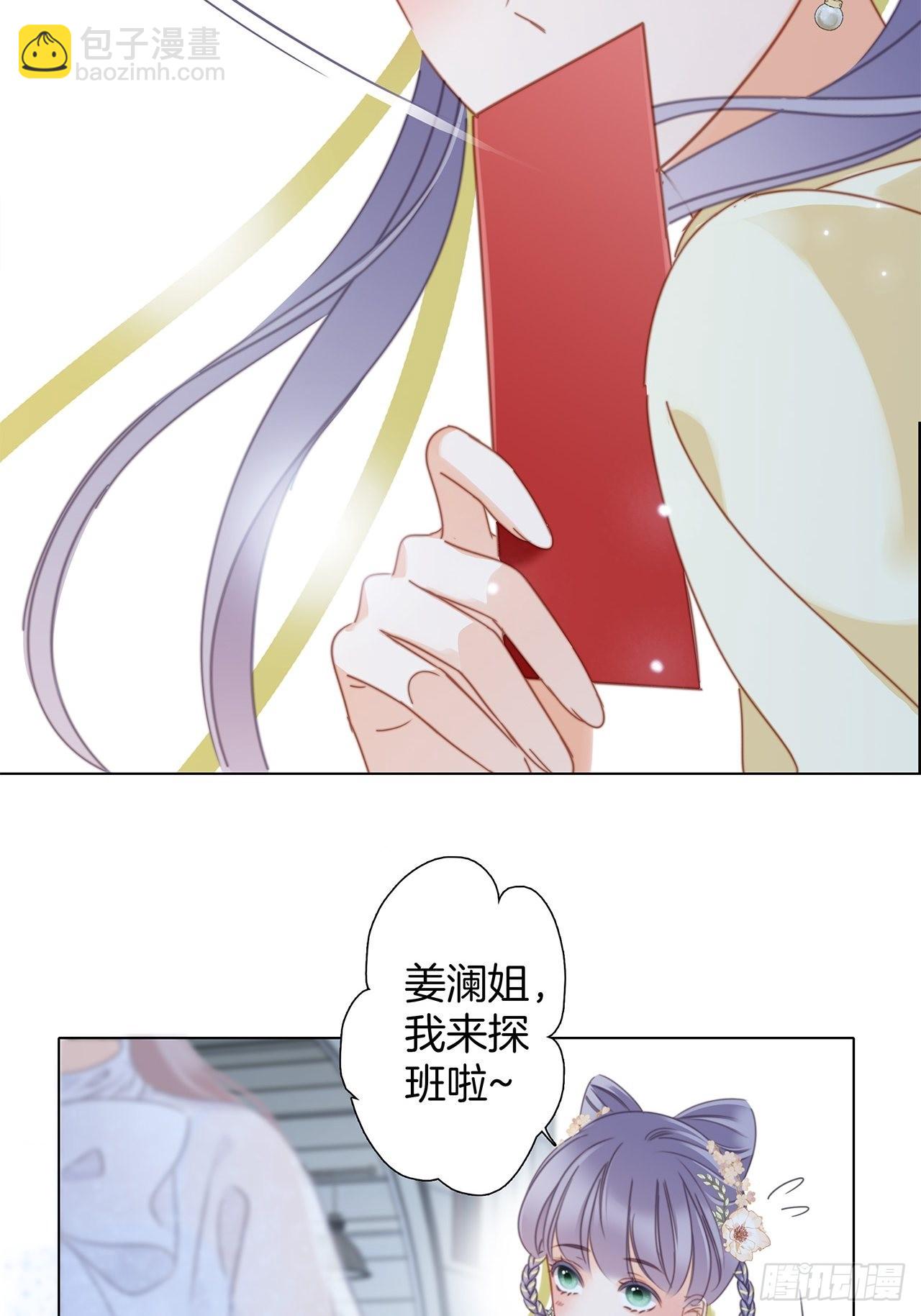 34：你吃醋吃饱了吧？(1/2)-第42话