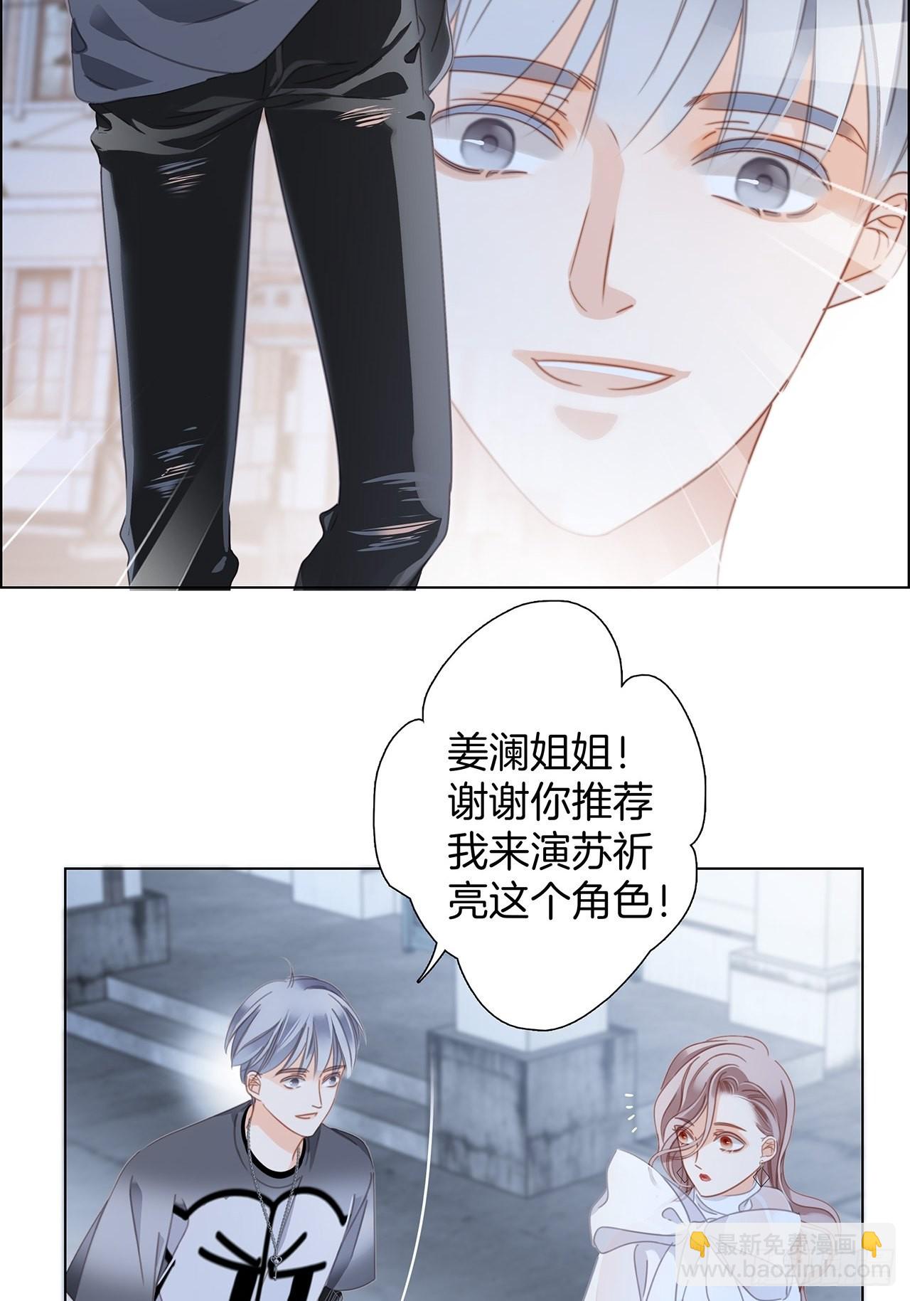 34：你吃醋吃饱了吧？(1/2)-第42话
