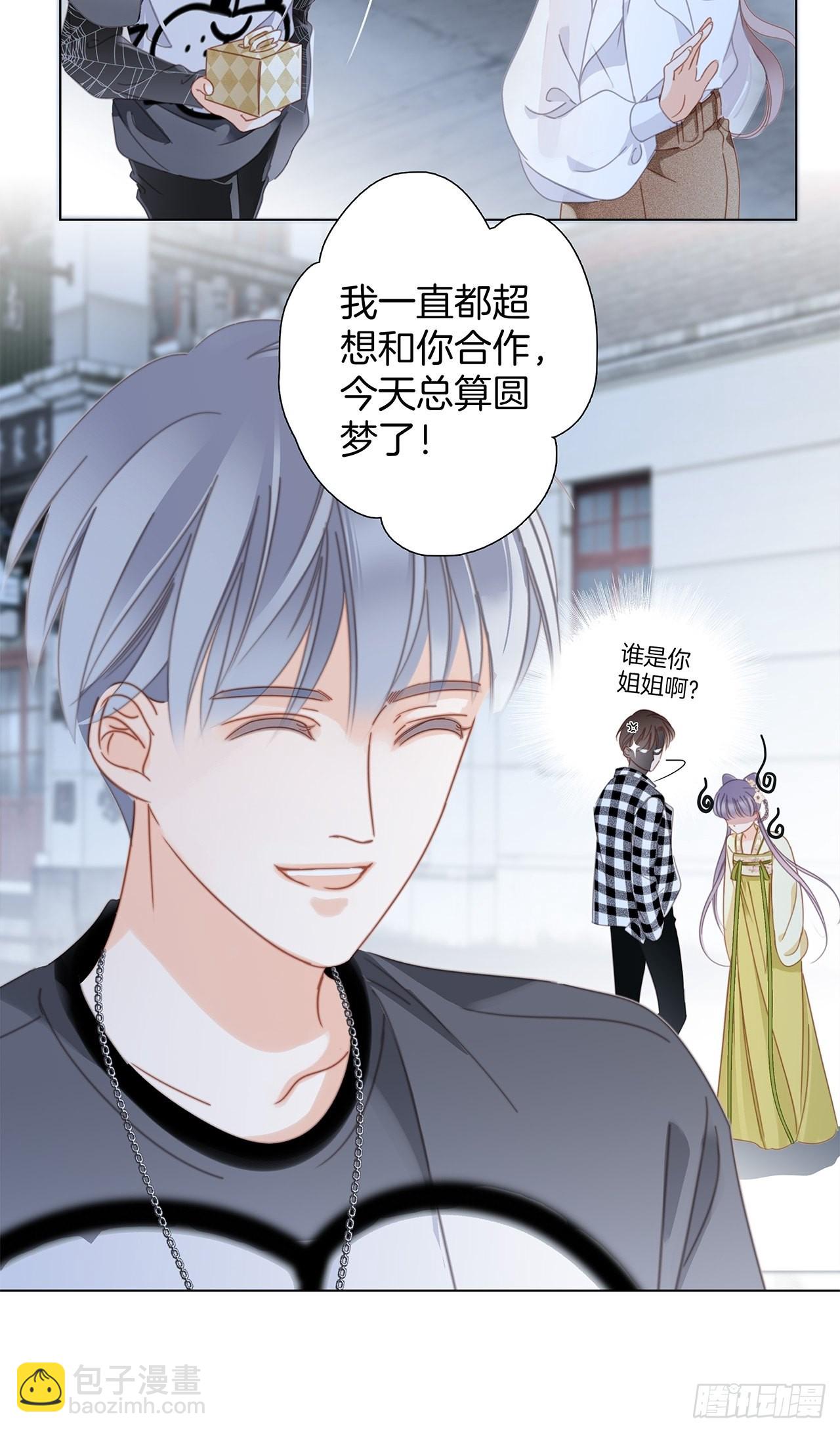 34：你吃醋吃饱了吧？(1/2)-第42话