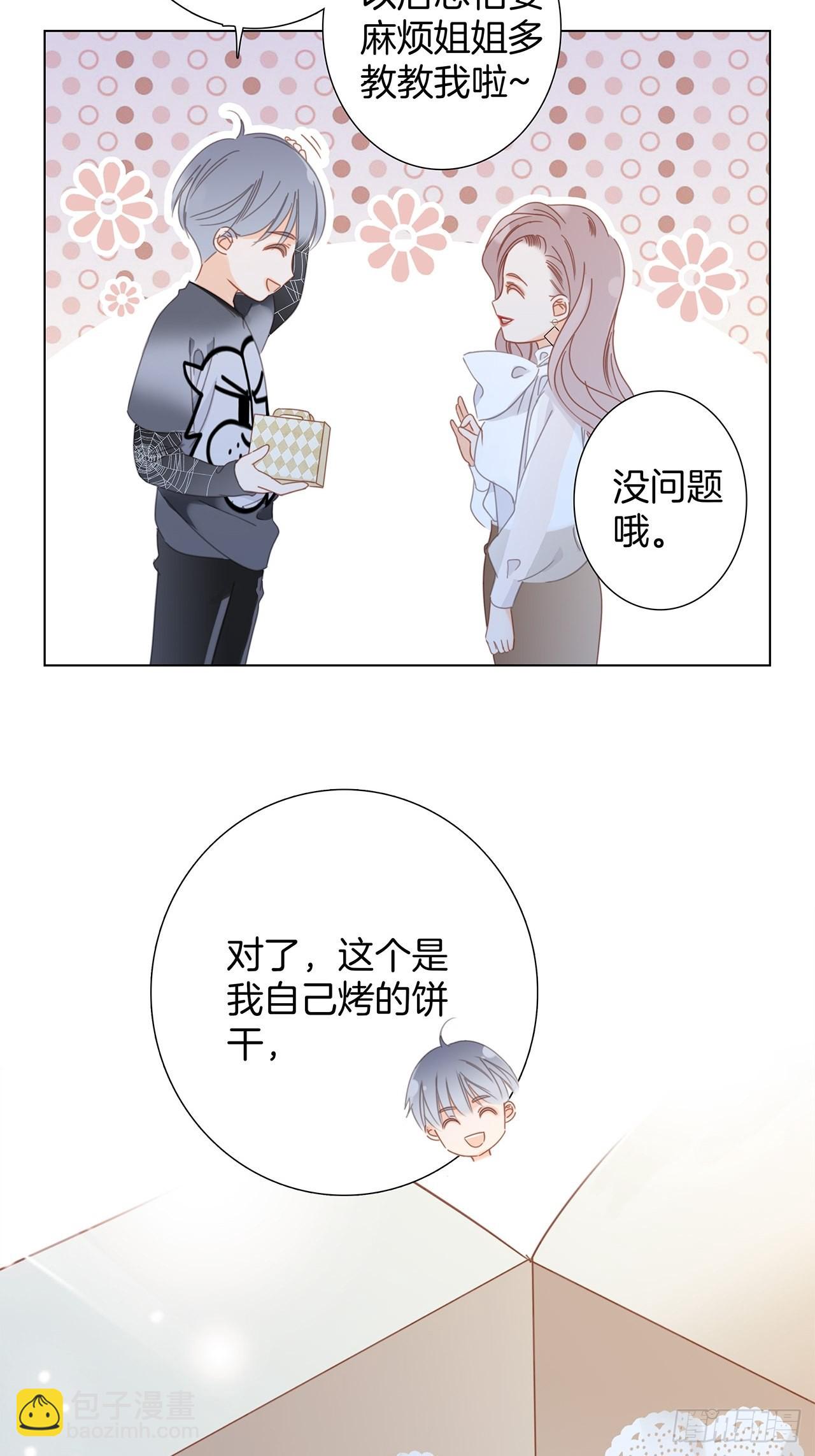 34：你吃醋吃饱了吧？(1/2)-第42话