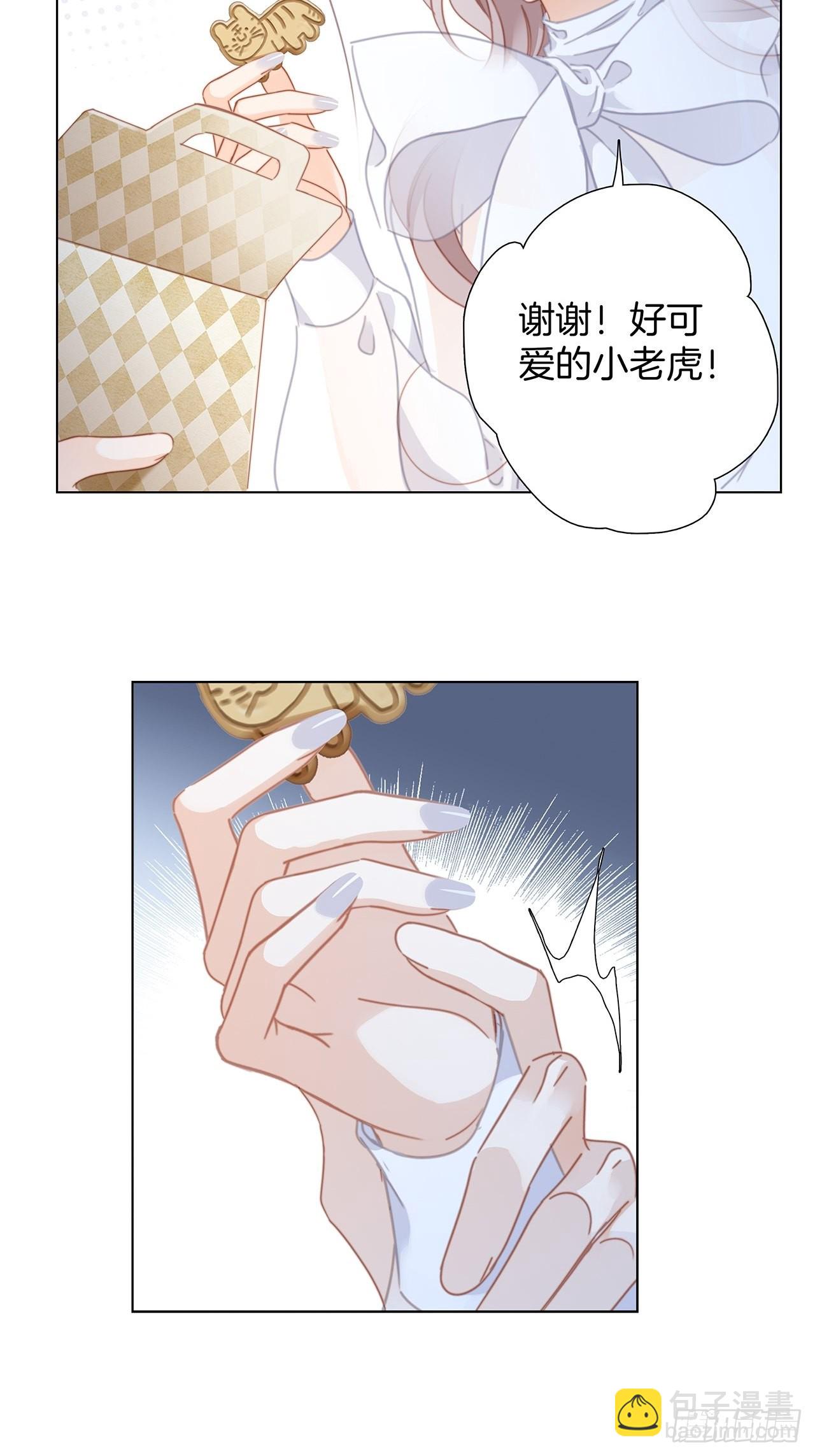 34：你吃醋吃饱了吧？(1/2)-第42话