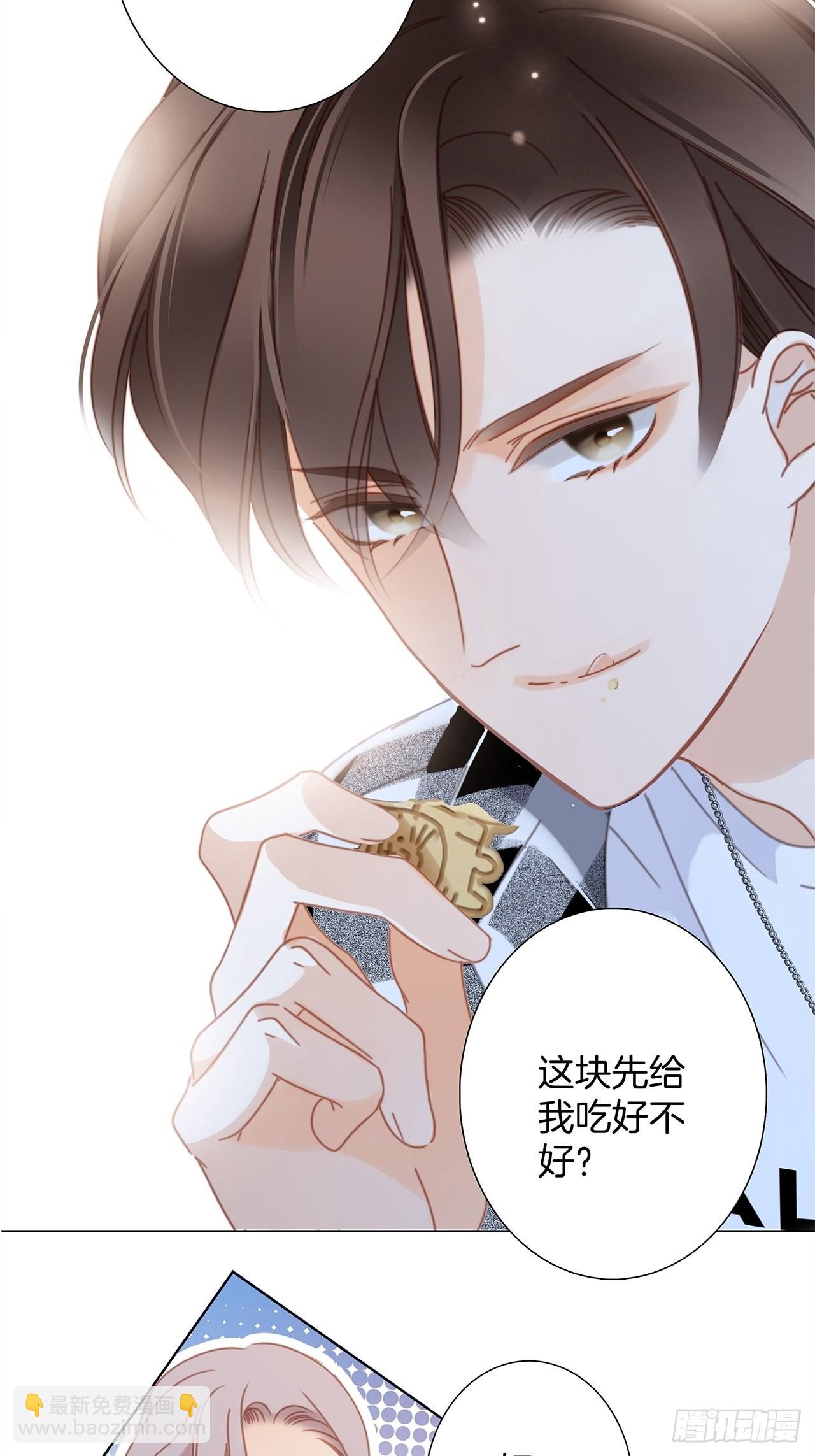 34：你吃醋吃饱了吧？(1/2)-第42话