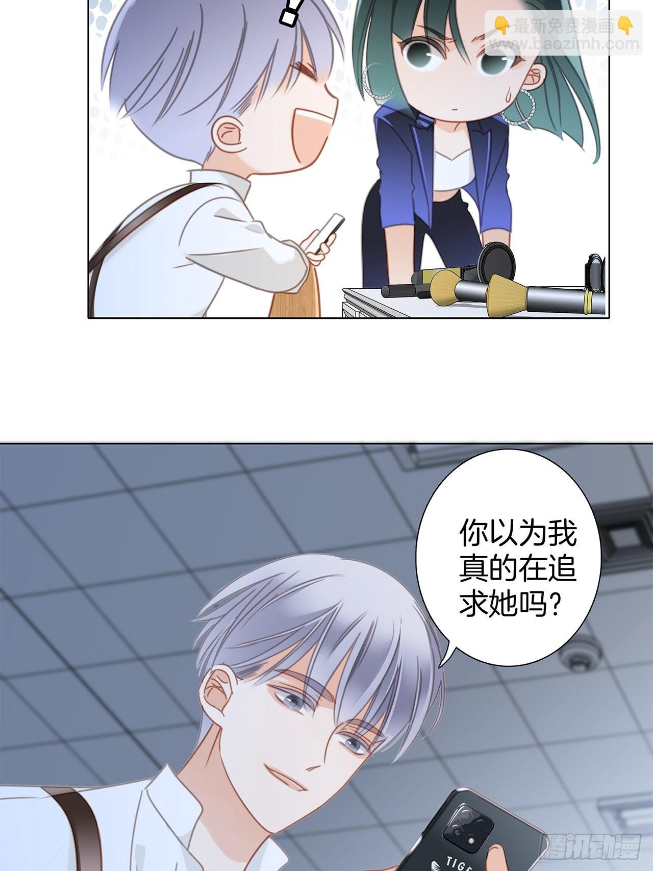 36:坠入爱河(1/2)-第44话