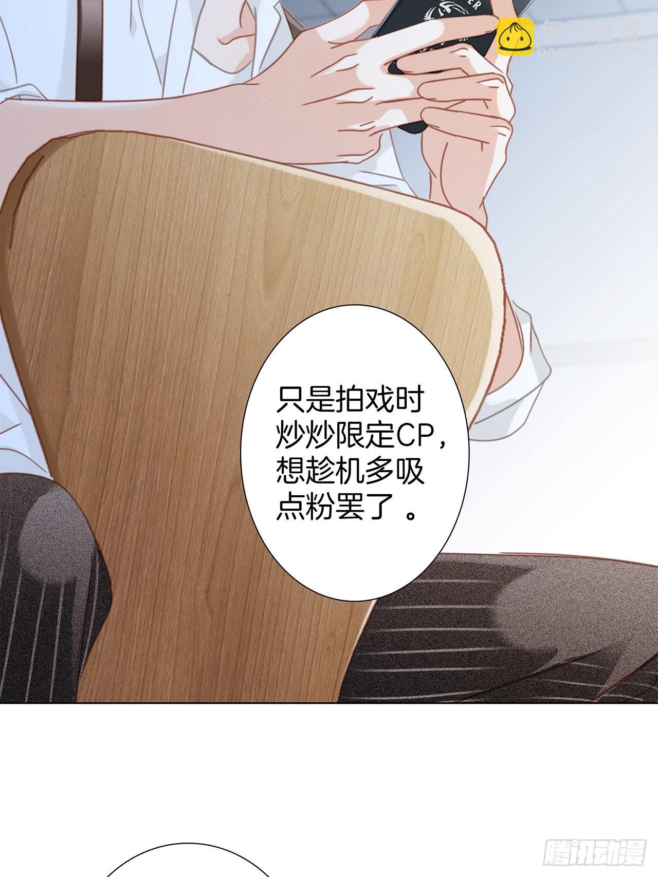 36:坠入爱河(1/2)-第44话