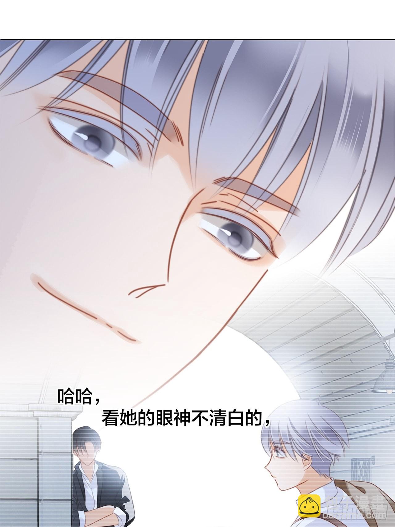 36:坠入爱河(1/2)-第44话