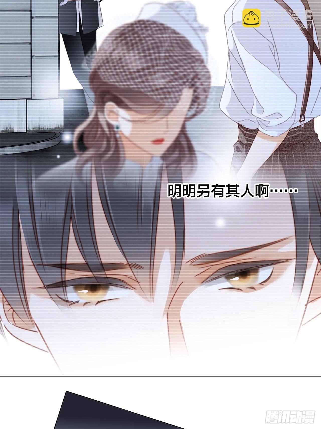 36:坠入爱河(1/2)-第44话