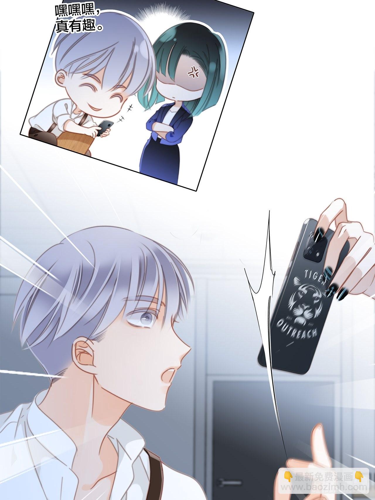 36:坠入爱河(1/2)-第44话