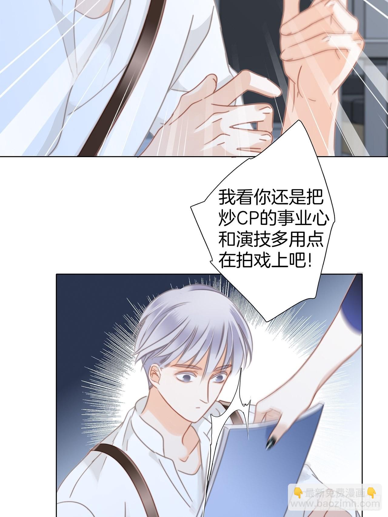 36:坠入爱河(1/2)-第44话