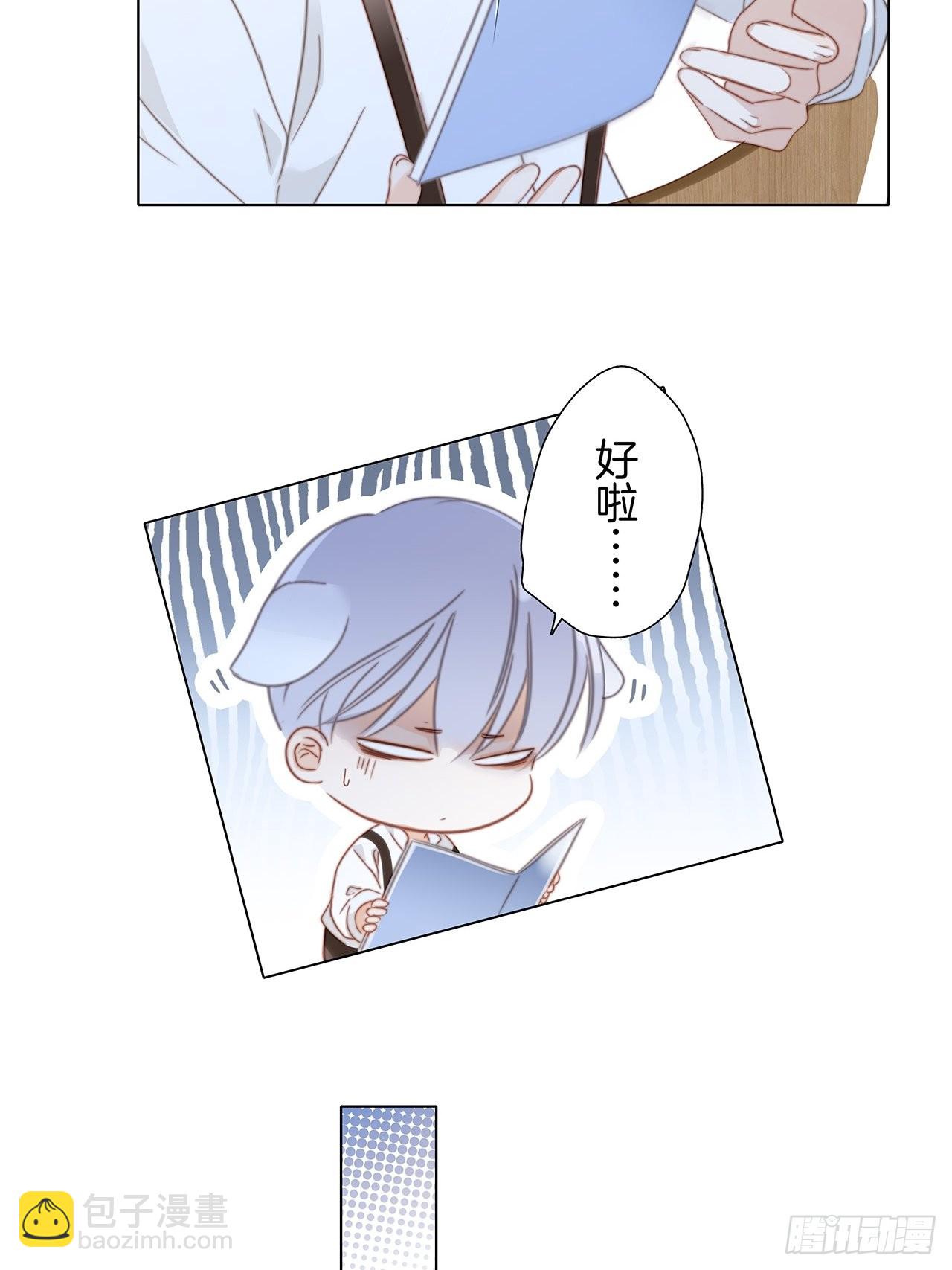 36:坠入爱河(1/2)-第44话