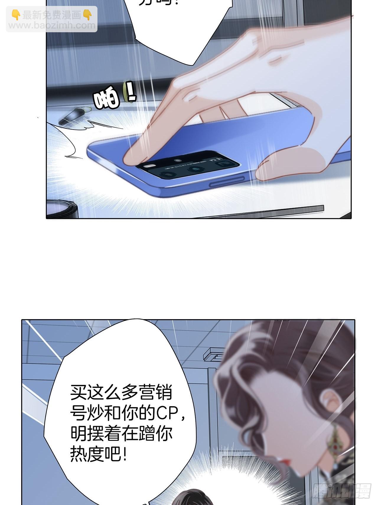 36:坠入爱河(1/2)-第44话