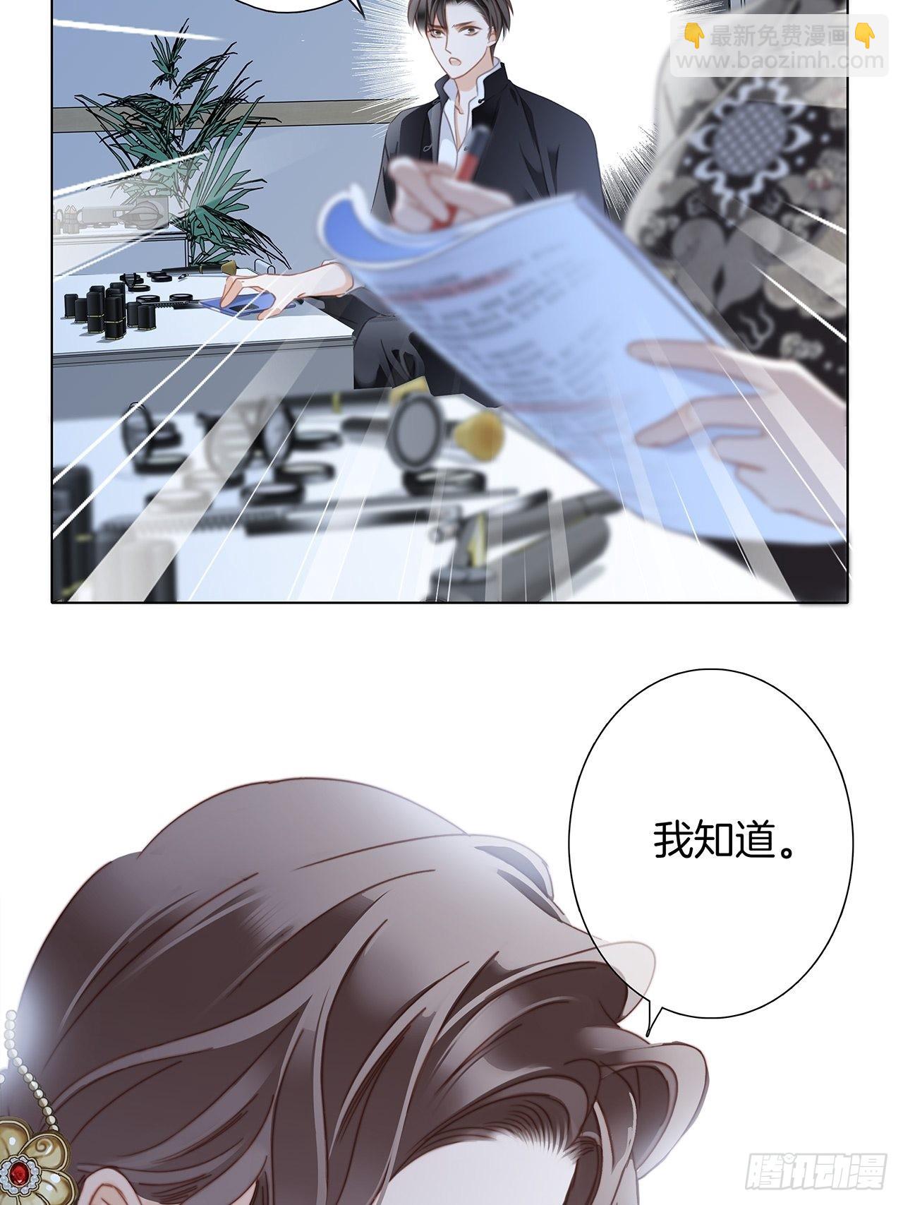 36:坠入爱河(1/2)-第44话